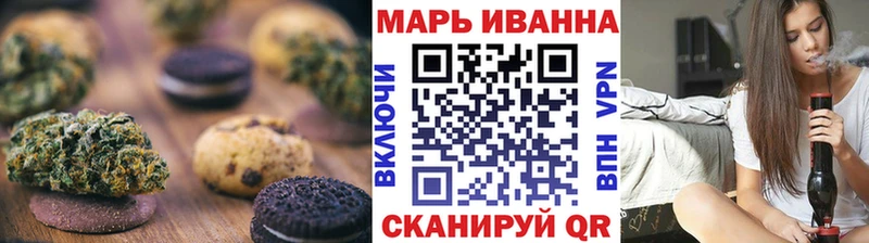 Печенье с ТГК марихуана площадка клад Белозерск