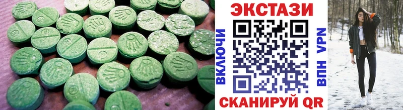 kraken ТОР где продают наркотики Белозерск Ecstasy DUBAI