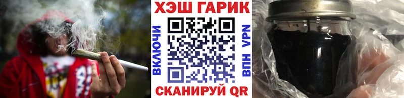 ГАШ хэш  где купить наркоту  Белозерск 