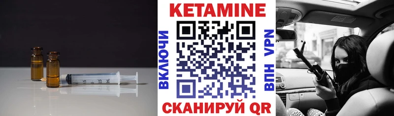 КЕТАМИН ketamine  Белозерск 