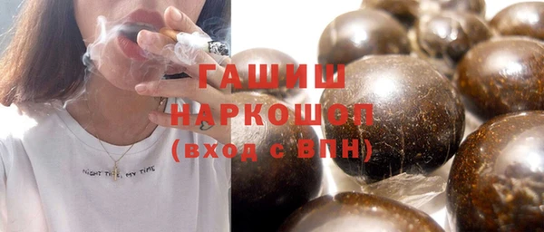 амфетамин Аркадак