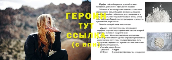 кокаин колумбия Арсеньев