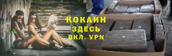кокаин колумбия Арсеньев