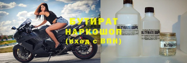 кокаин колумбия Арсеньев