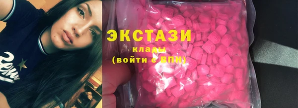прущая мука Армянск
