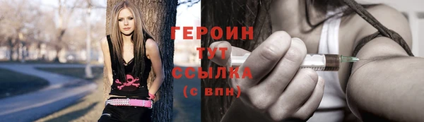 амфетамин Аркадак