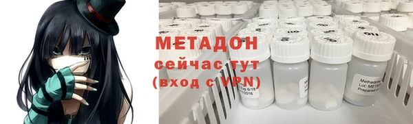прущая мука Армянск
