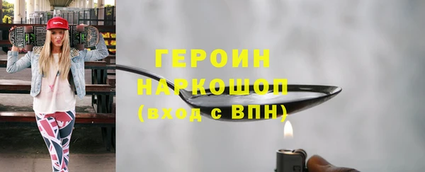 кокаин колумбия Арсеньев