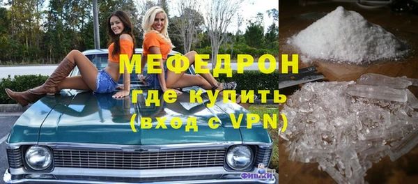амфетамин Аркадак