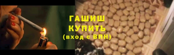 амфетамин Аркадак