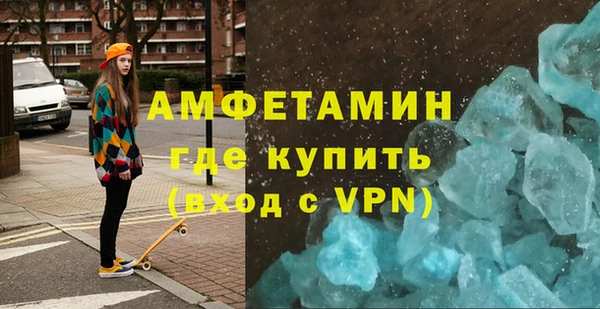 амфетамин Аркадак