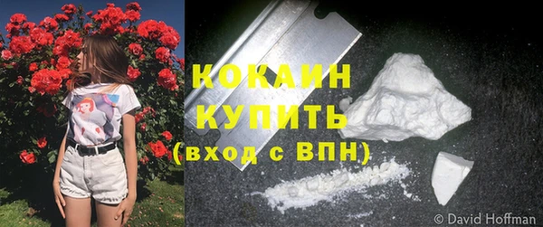 кокаин колумбия Арсеньев