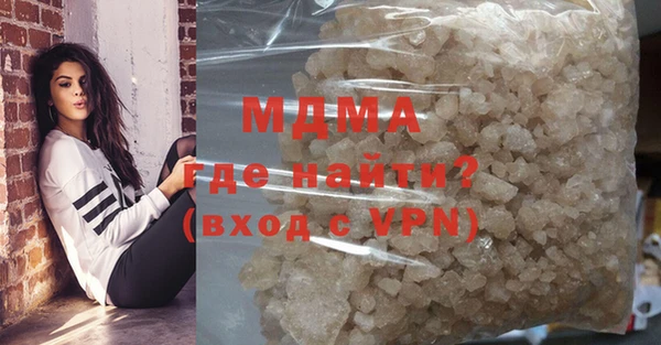 амфетамин Аркадак