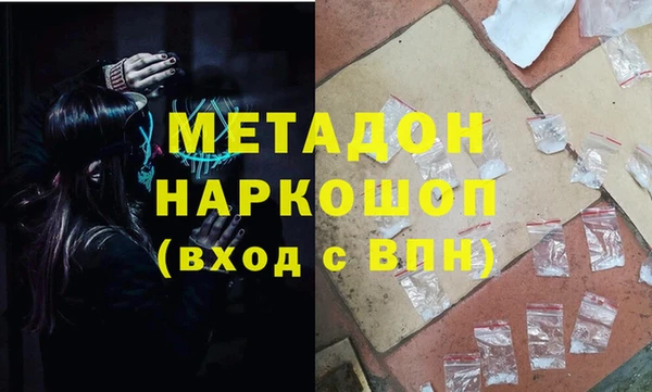 амфетамин Аркадак