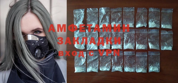 амфетамин Аркадак