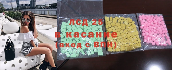 кокаин колумбия Арсеньев