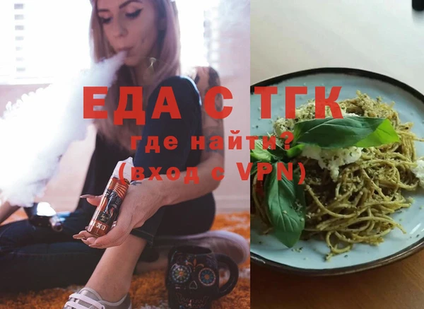 амфетамин Аркадак