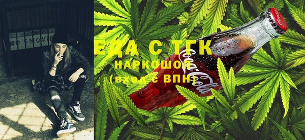 прущая мука Армянск