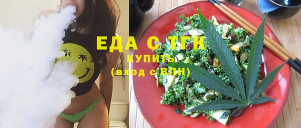 прущая мука Армянск