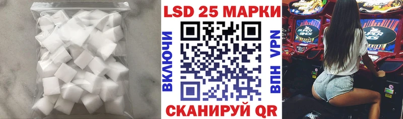 Лсд 25 экстази ecstasy  где купить наркоту  Белозерск 