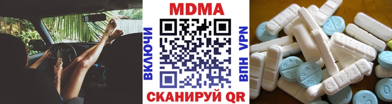 цены наркотик  блэк спрут   MDMA кристаллы  Белозерск 