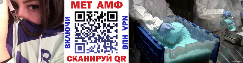 МЕТАМФЕТАМИН мет  Белозерск 