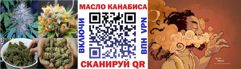 Дистиллят ТГК Wax Белозерск
